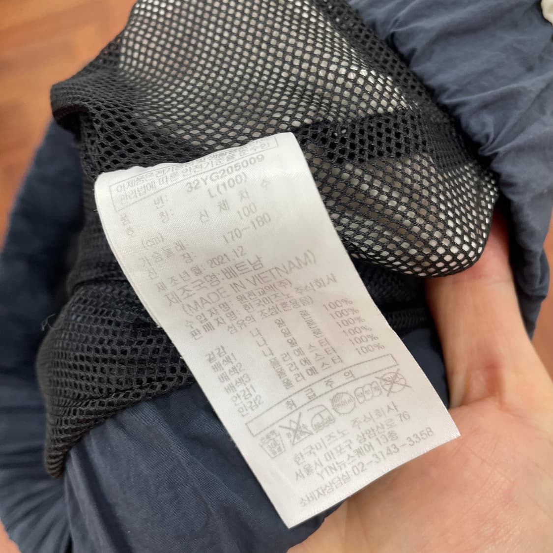 미즈노 빅로고 우븐 자켓 상품이미지4