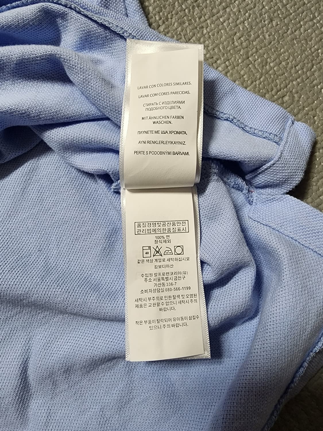 폴로 랄프로렌 반팔 카라티 폴로셔츠 상품이미지6