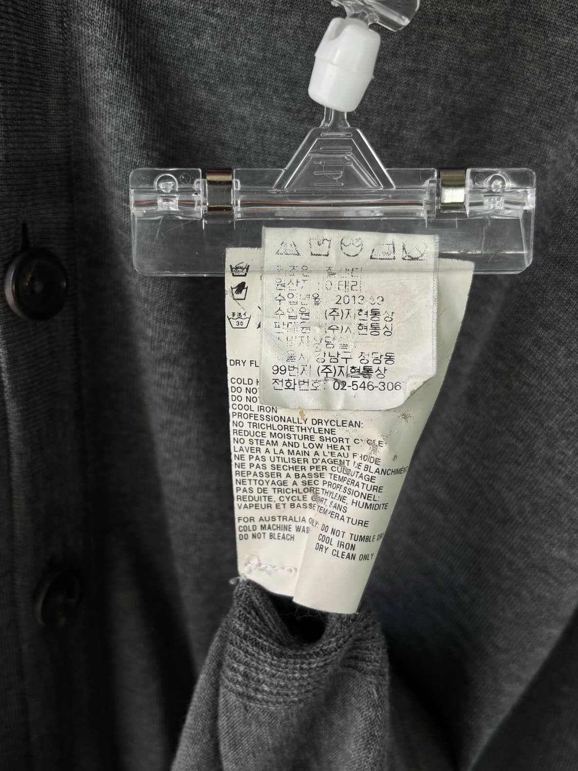 질샌더 13ss 가디건 상품이미지10