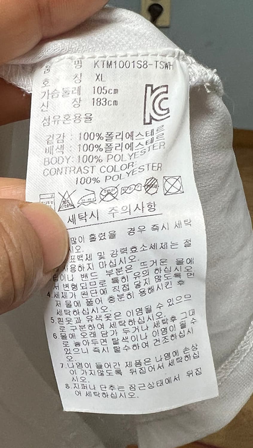 아디다스 골프 3선 남자 반팔 폴로 카라티 화이트 시원한 L 100 상품이미지6
