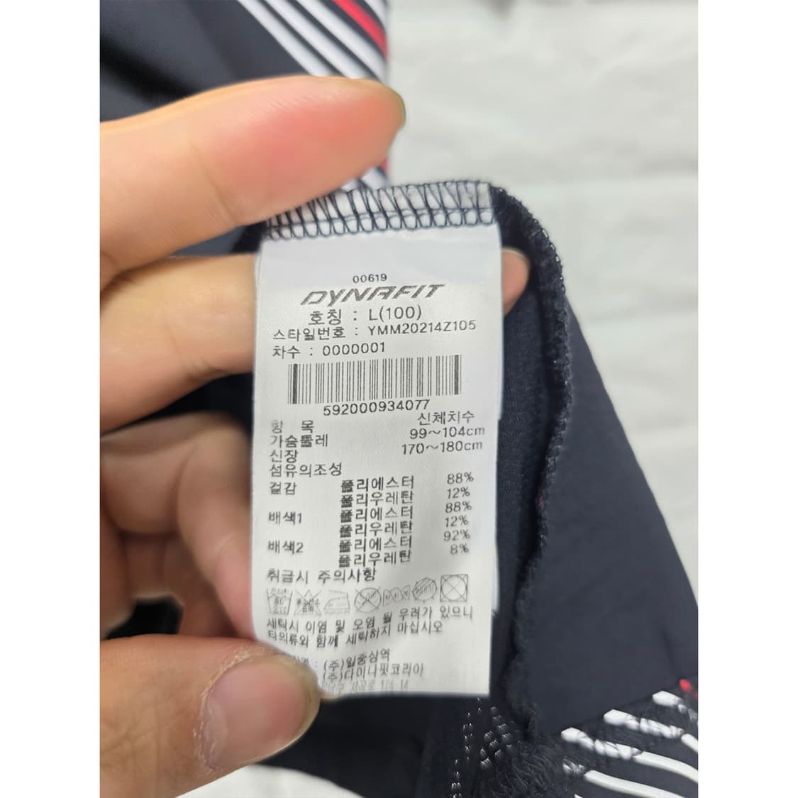 20s 다이나핏 블랙 카라티 L 골프 의류 상품이미지3