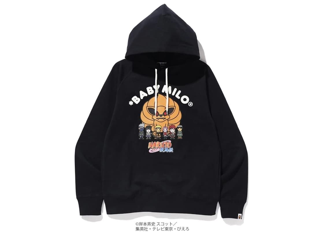 베이프 나루토 시리즈 다 삽니다 상품이미지1