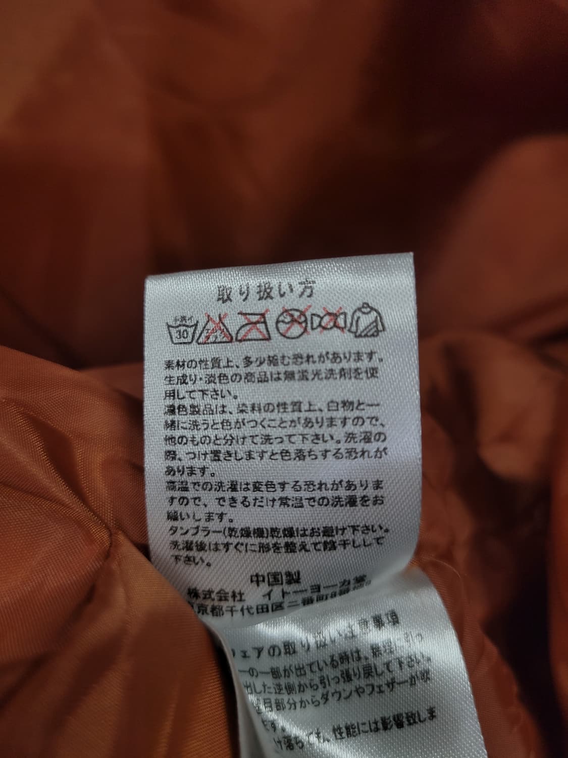 good day DOWN VEST 다운 베스트 상품이미지6