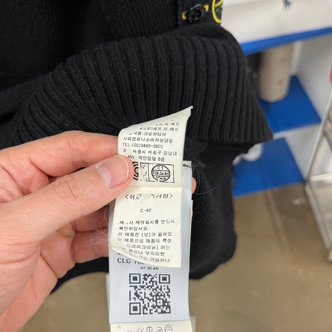 스톤아일랜드 크루넥 울니트 L 상품이미지4