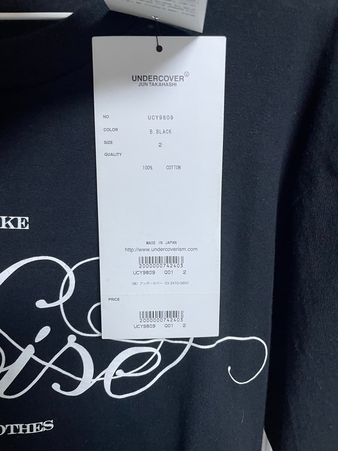 [2] 언더커버 블랙 티셔츠 상품이미지3