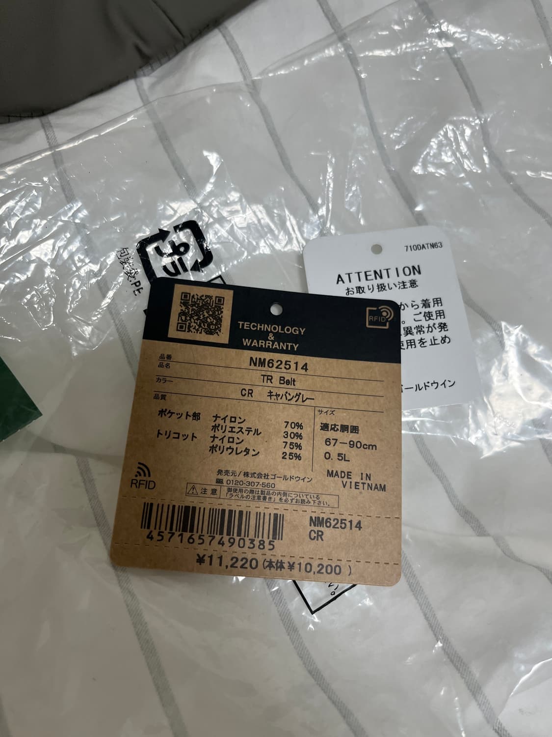 노스페이스 JP TR BELT 트레일러닝 벨트 캐빈 그레이 상품이미지9