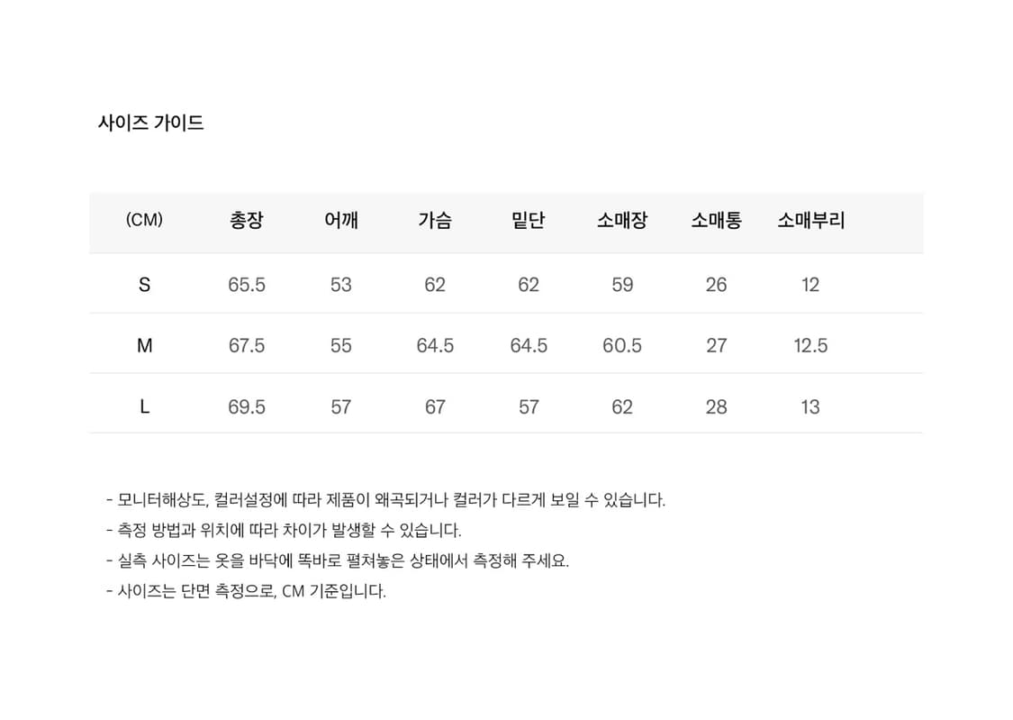 코드그라피 유틸리티 덕다운 후드 숏패딩 M 상품이미지2