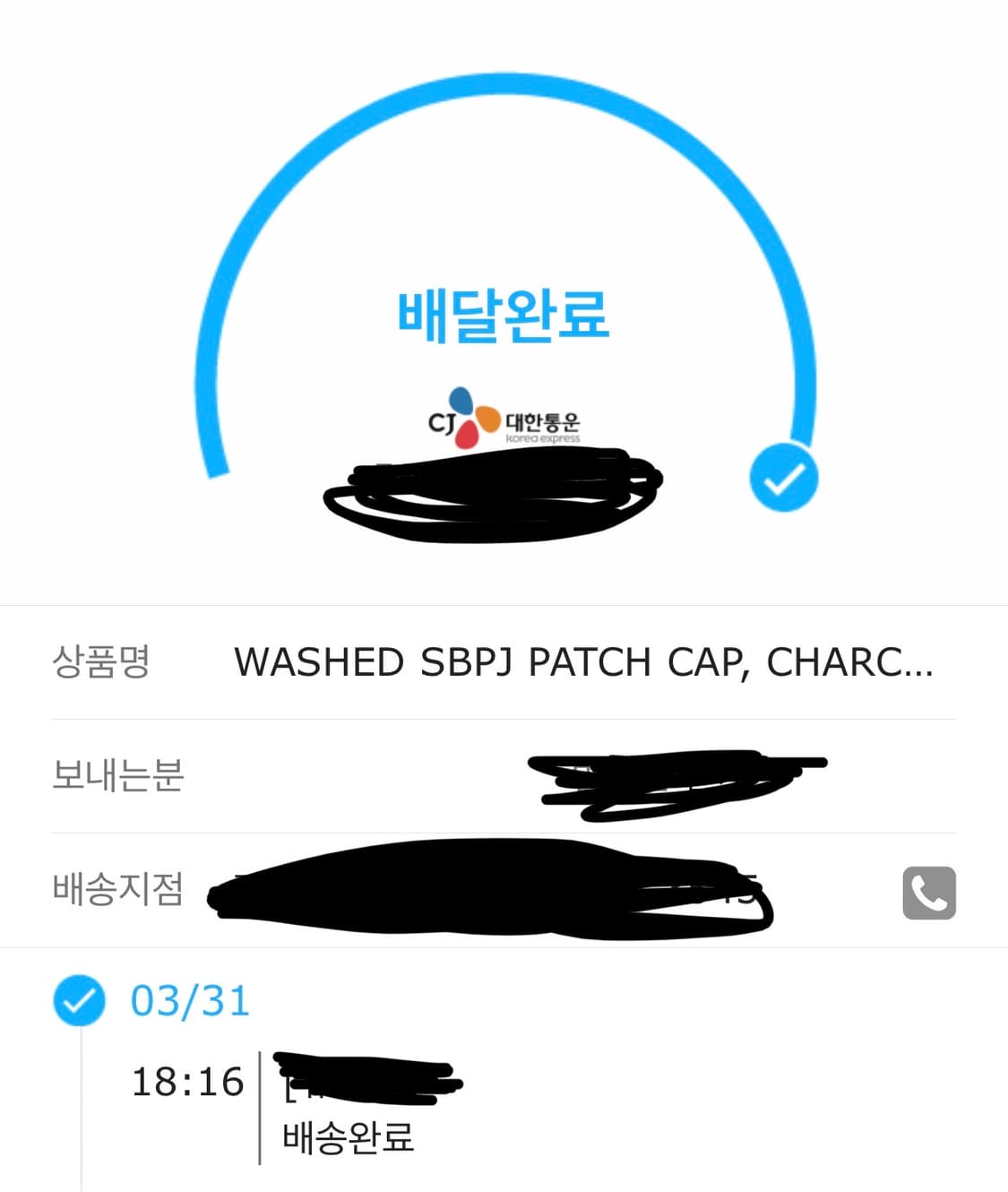 새상품)썬번프로젝트 볼캡 모자 상품이미지2