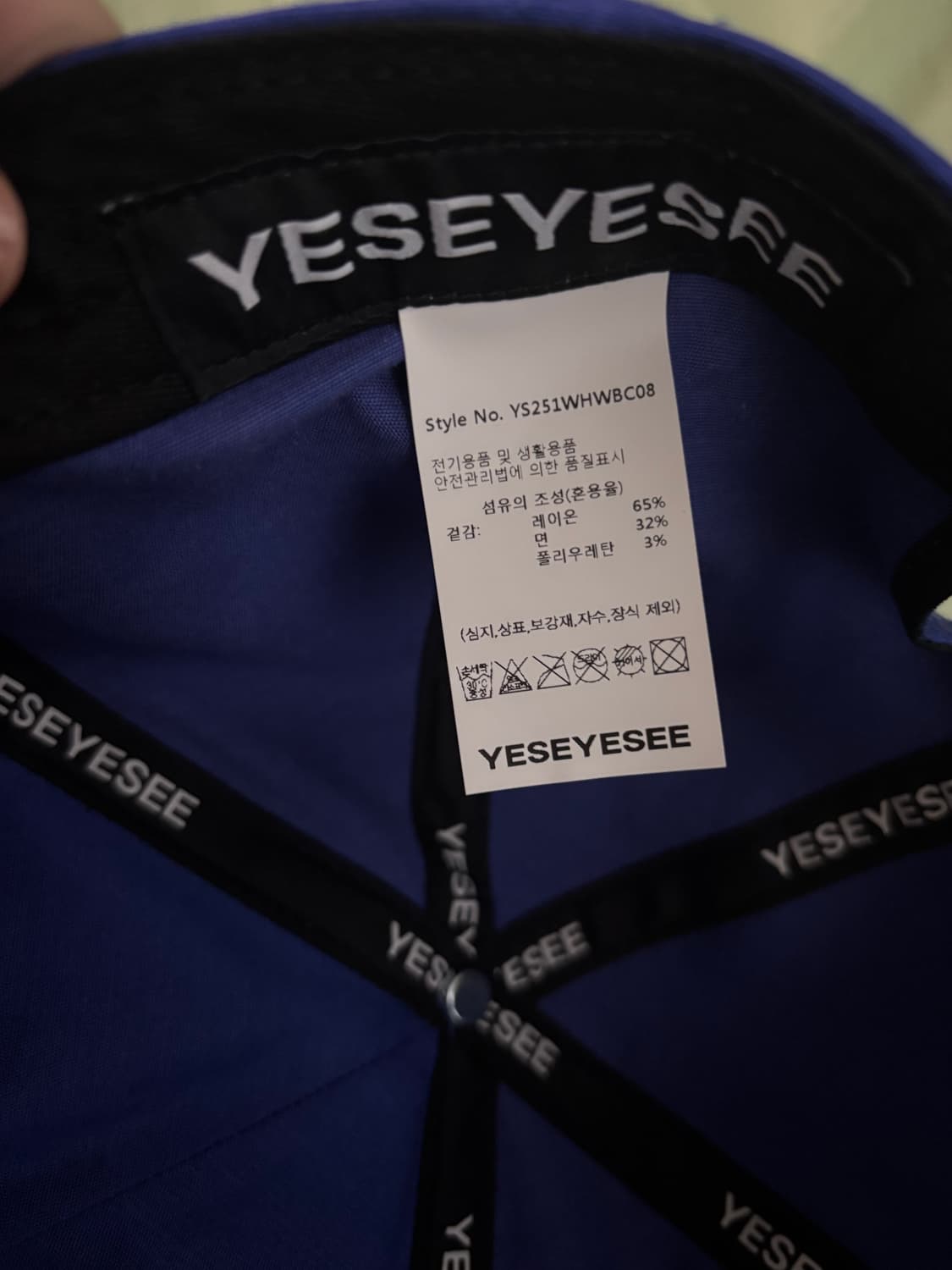 soccer team trucker 서지수 착용 모자 상품이미지9