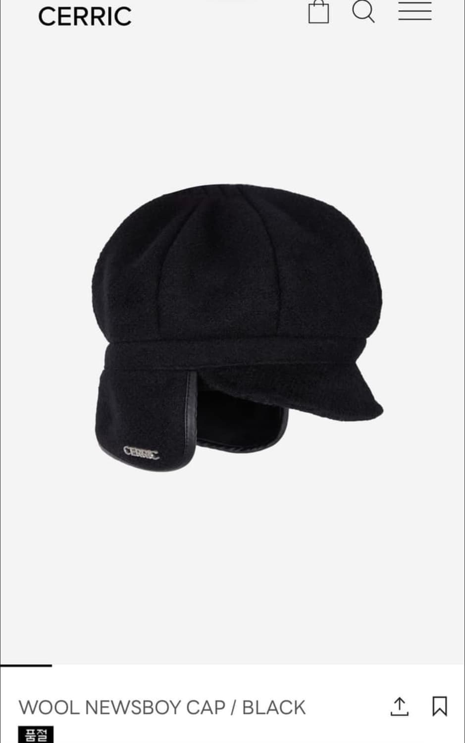 세릭  울 뉴스보이 캡 블랙 상품이미지1