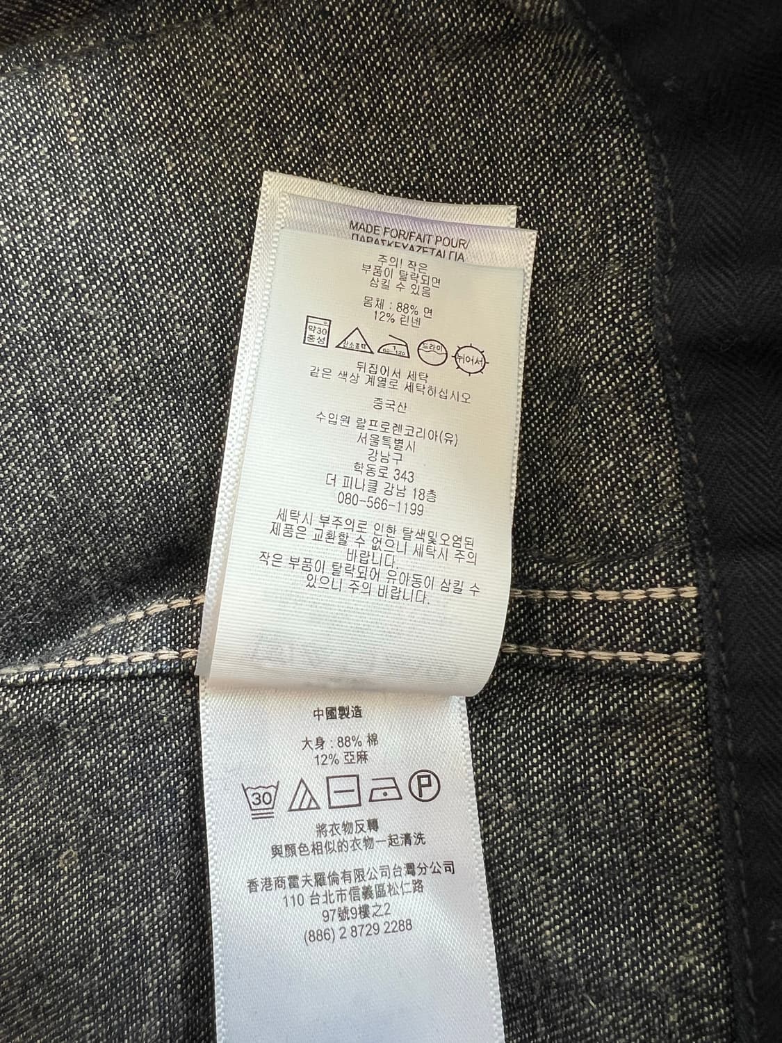 더블알엘 데님 카고 팬츠 상품이미지6