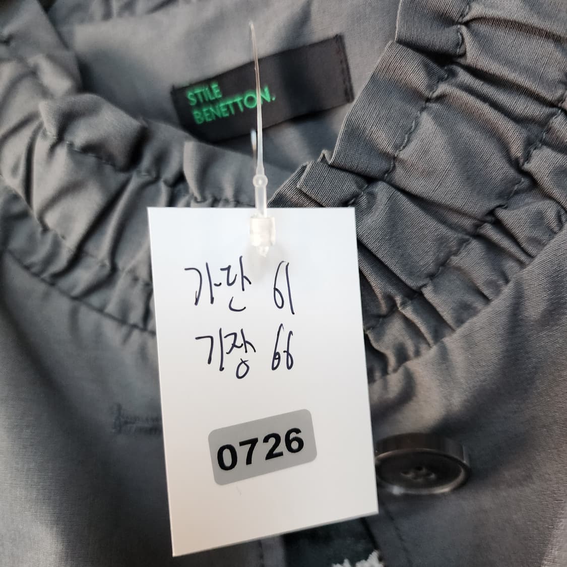 베네통 회색 숏 자켓 상품이미지5