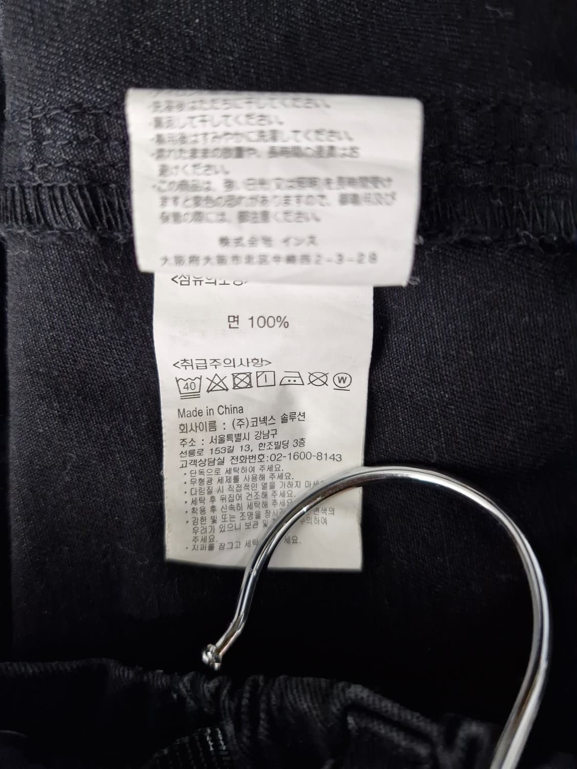 GRAMiCCi 그라미치 퍼티그 팬츠[L] 상품이미지6