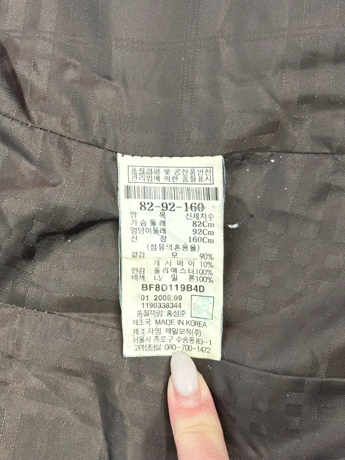 빈폴 브라운 캐시미어 모 블레이져 여성용 정장 자켓  상품이미지7