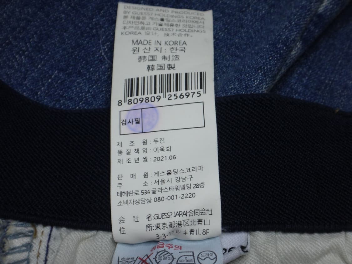 (26인치) 게스 여성 청바지 허리밴딩 맘핏 미디엄블루 상품이미지10