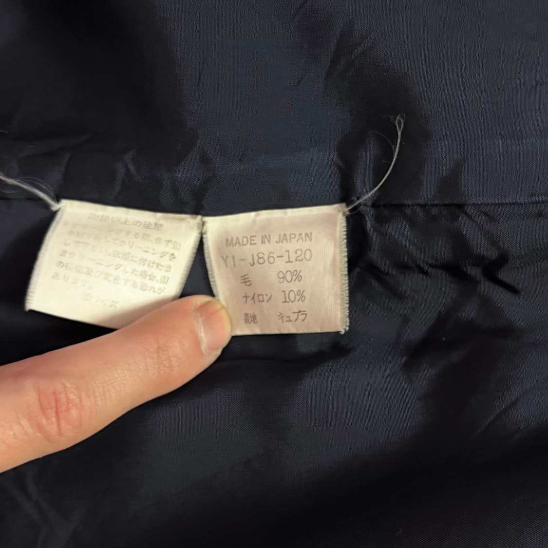 요지 야마모토 울 재킷 상품이미지3