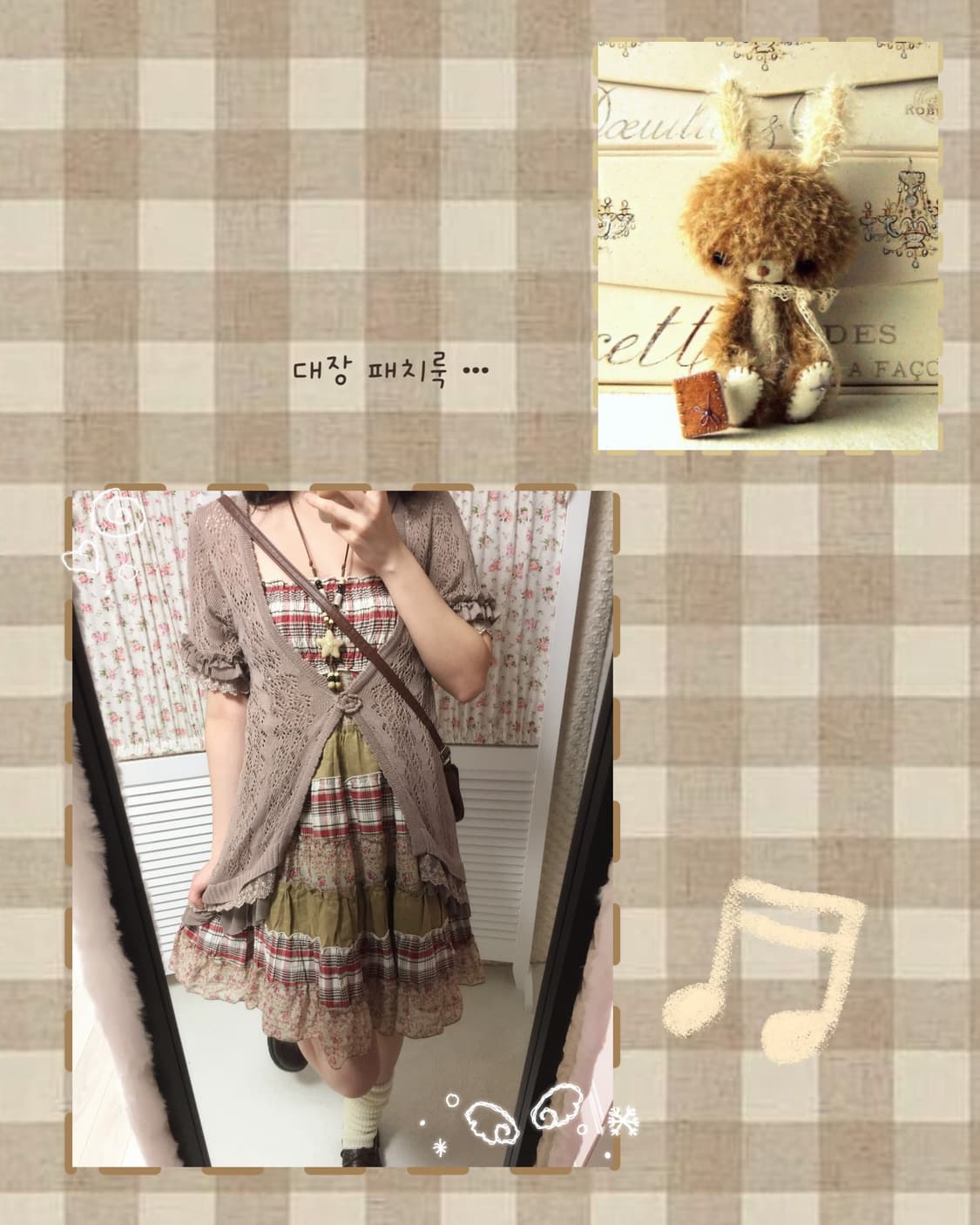 빈티지 엑시즈팜 바선생핏 가디건 상품이미지1