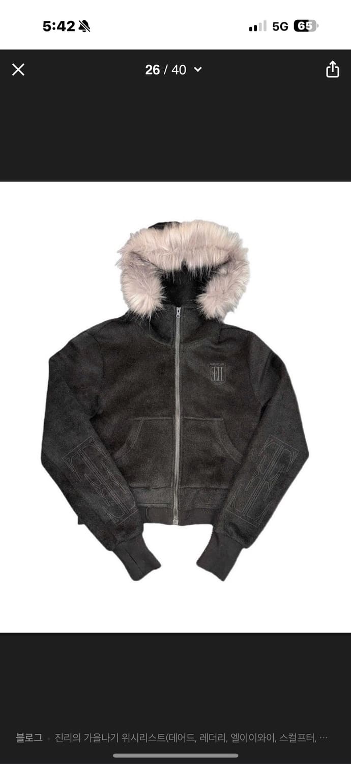 No e mosen 퍼 후드 집업 2 (m) 상품이미지1