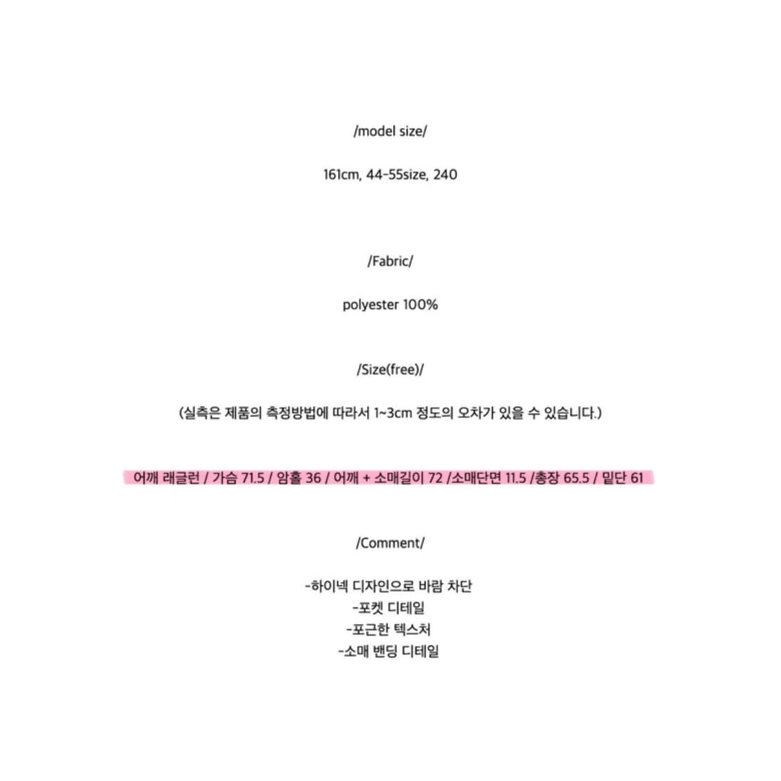 FIND 비스코 fleece jumper 양털 후리스 점퍼 자켓 블랙 상품이미지4