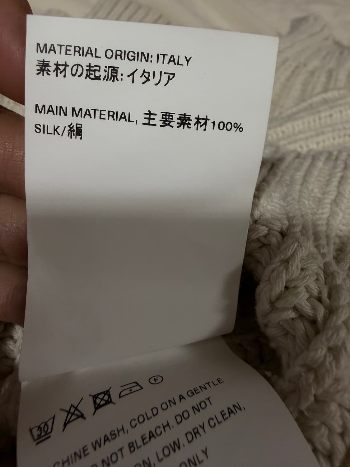 아워레가시 실크니트 38 상품이미지7