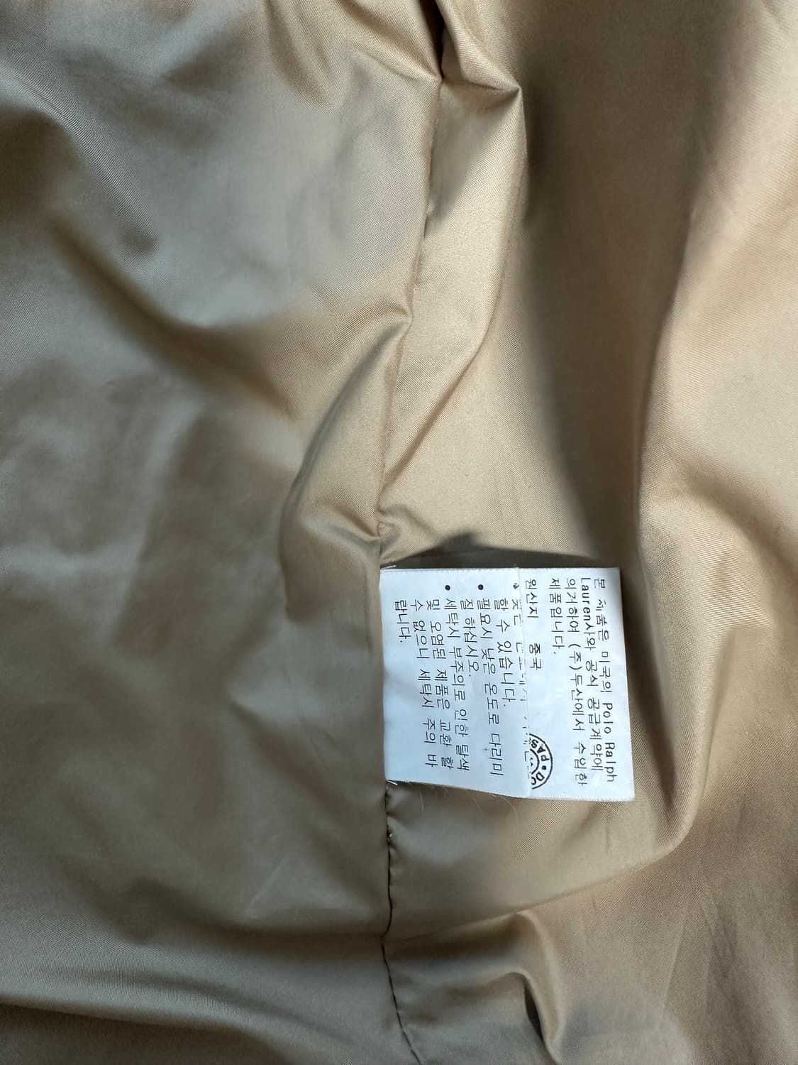폴로 랄프로렌 자켓 상품이미지4