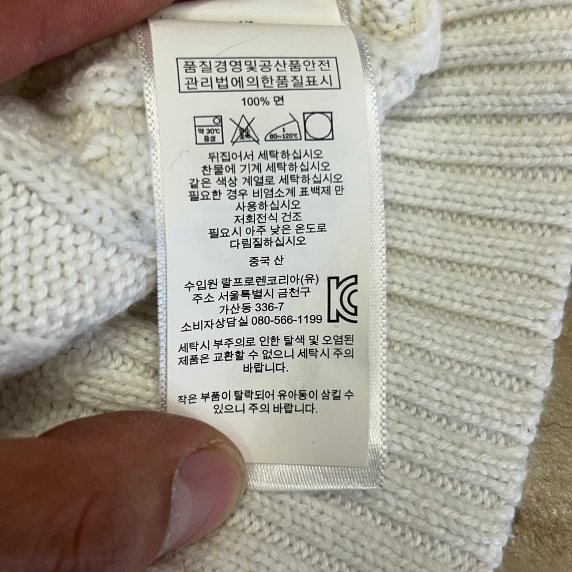 L 폴로랄프로렌 니트  상품이미지5