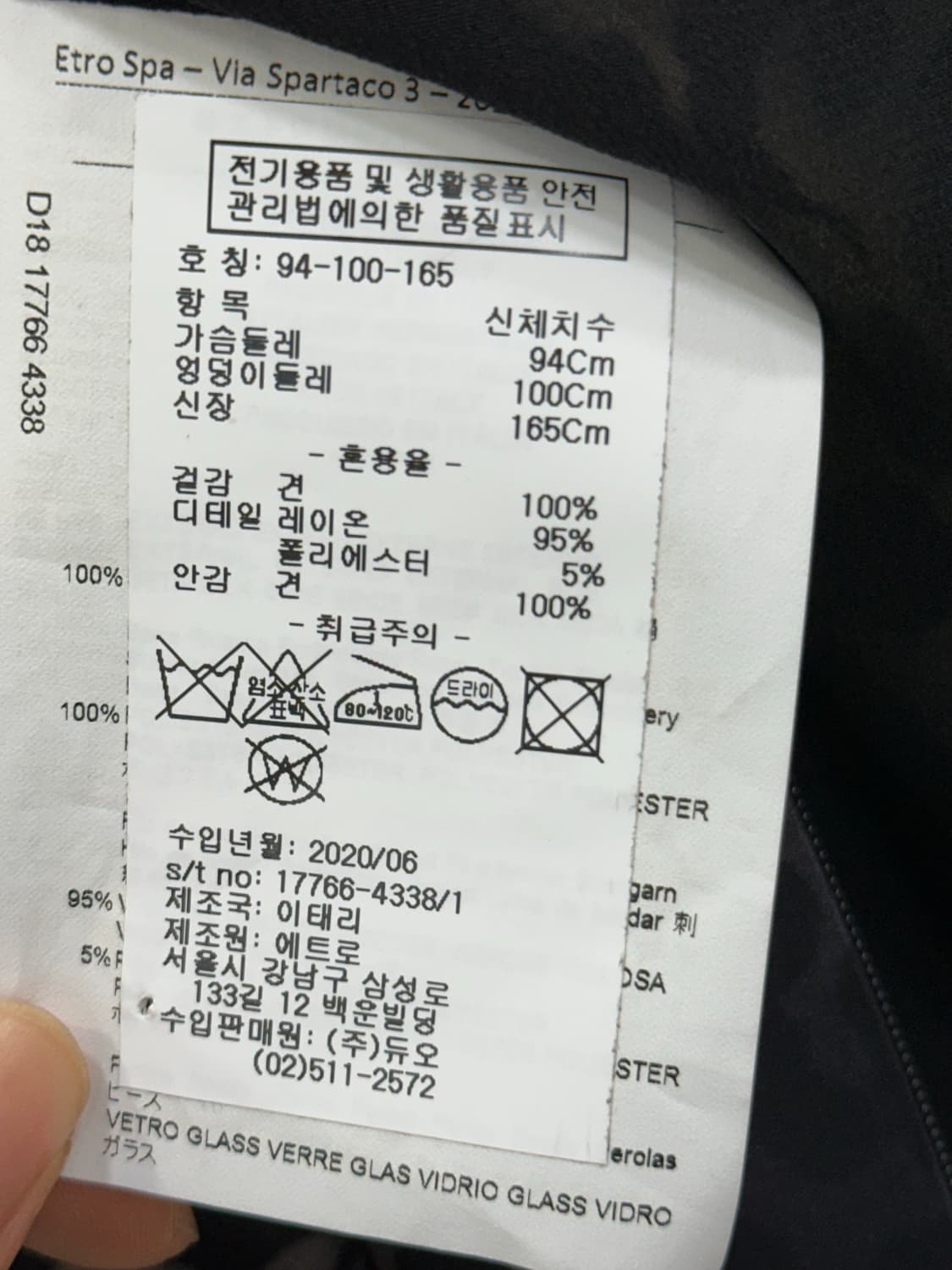 에트로 실크 원피스 상품이미지9
