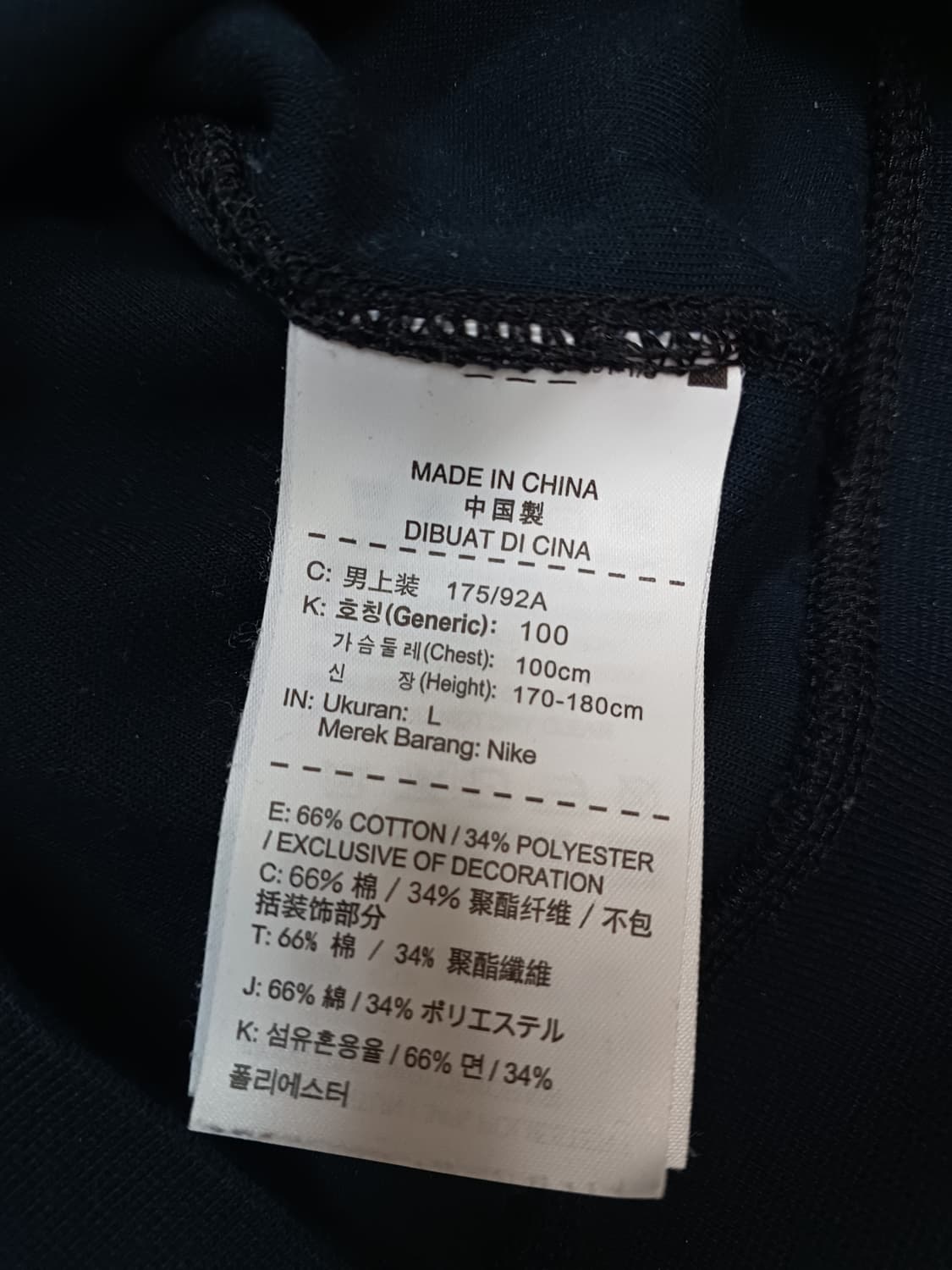 나이키 정품 블랙 맨투맨 L 상품이미지5