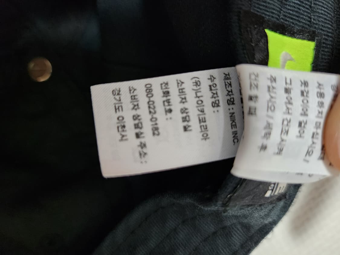 나이키 KOREA 볼캡 블랙 상품이미지5