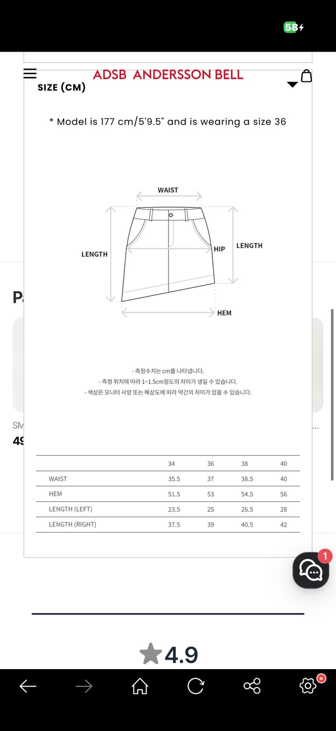 앤더슨벨 DUSTY DENIM RIVETED SKIRT BLUE 상품이미지6