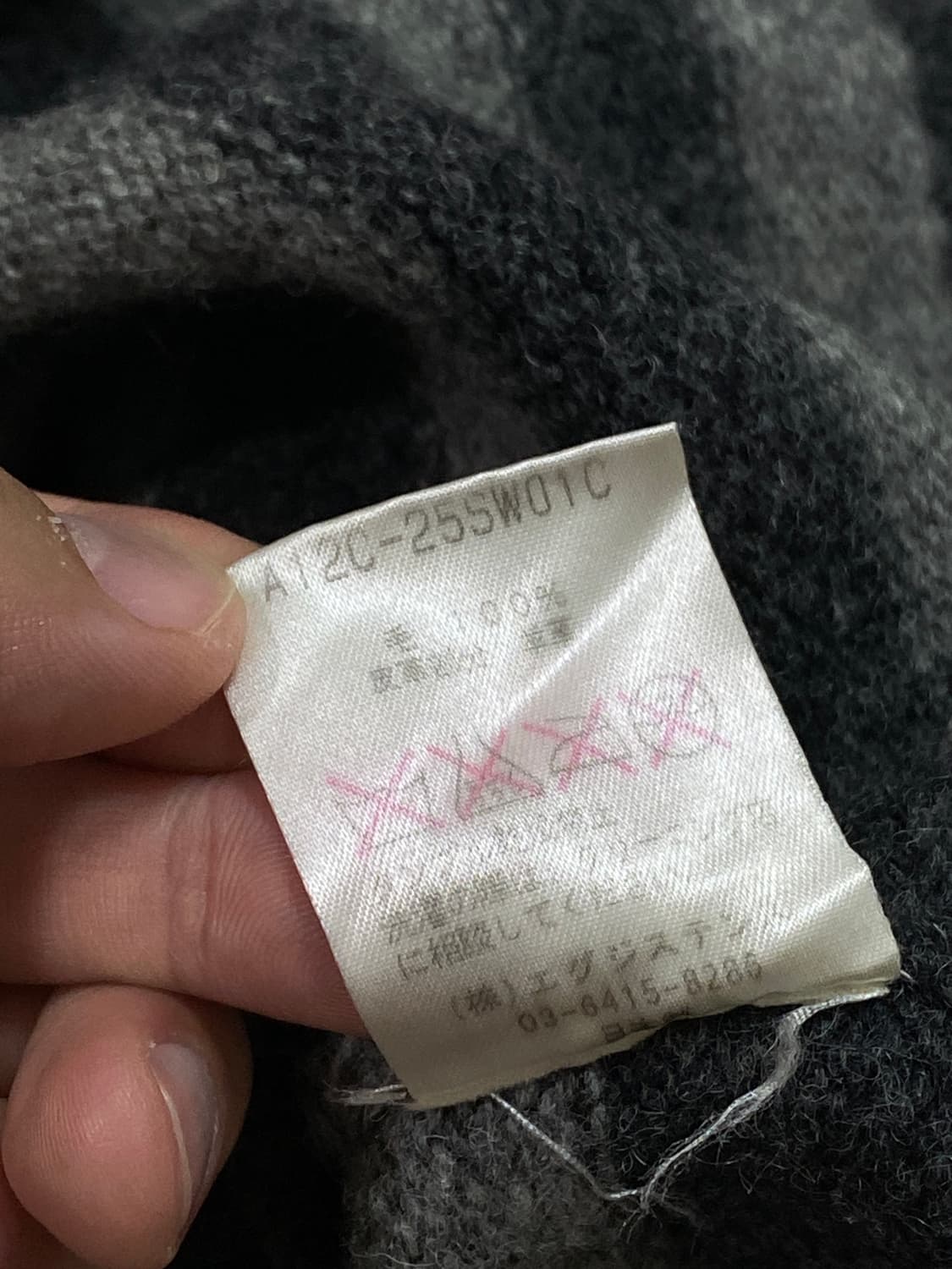 마카웨어 엘보 레더 패치 스트라이프 울 가디건 3 상품이미지7