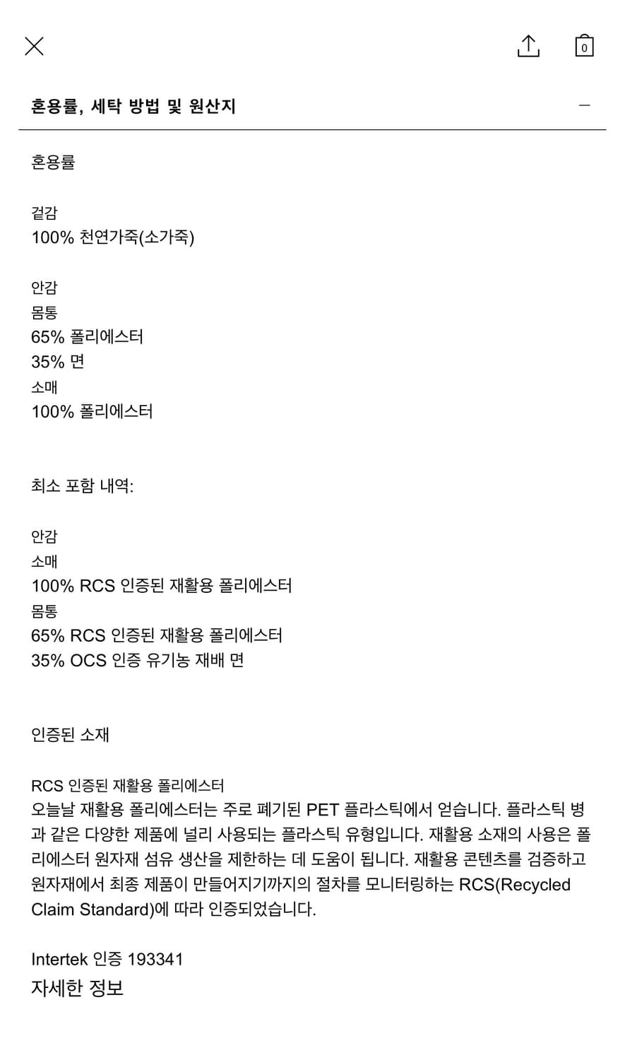 S사이즈 자라 리미티드 빈티지 레더 자켓 카코트 5479/403/800 상품이미지5