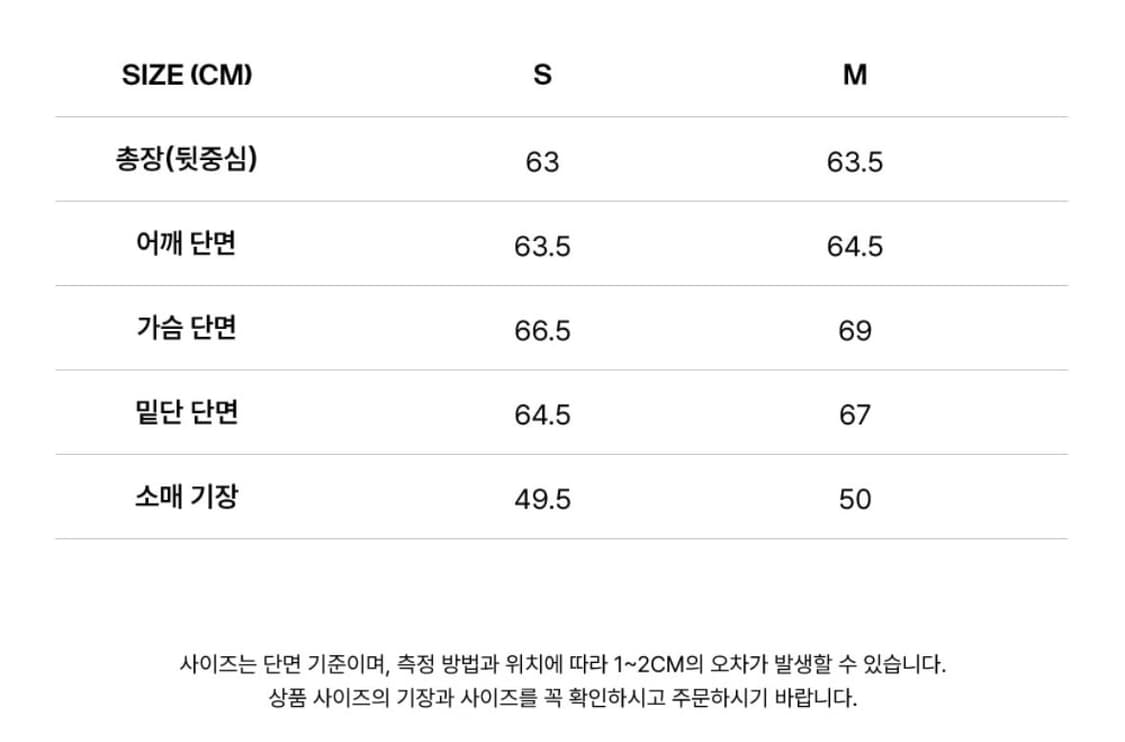 (m) 아티드 도비 코튼 스트랩 셔츠 상품이미지3