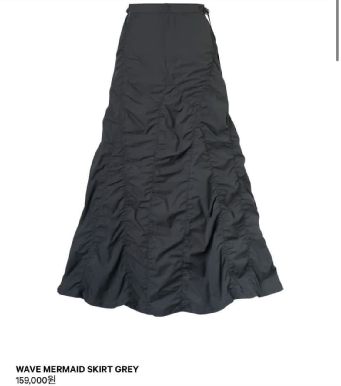 코이세이오 머메이드 스커트 그레이 구해요! 상품이미지1