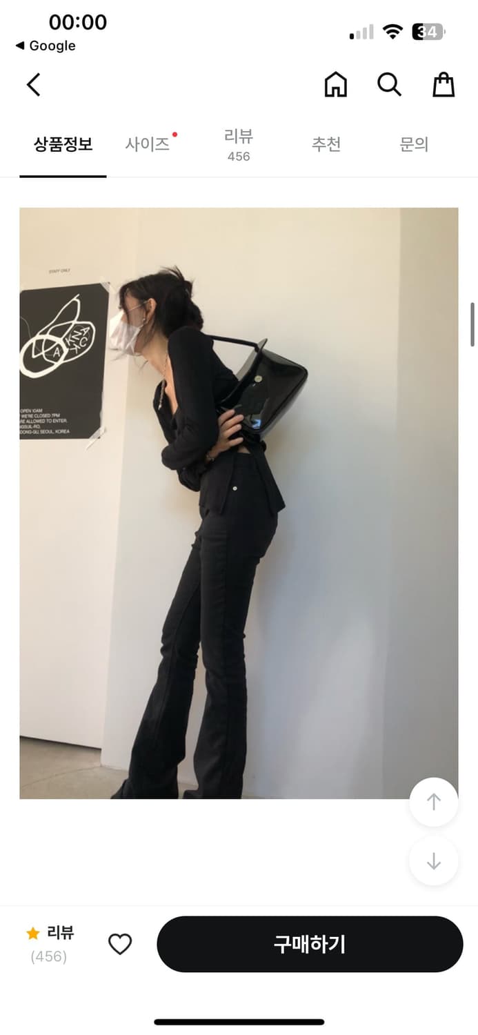 (쿨거택포)Ootj 시크윈 부츠컷 블랙 팬츠 상품이미지3