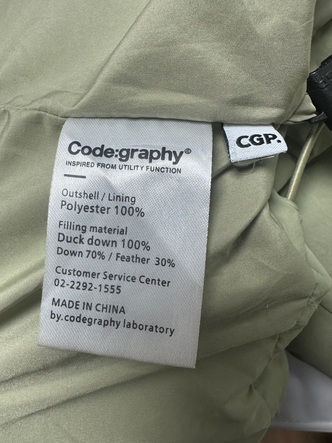 코드그라피 패딩 상품이미지5