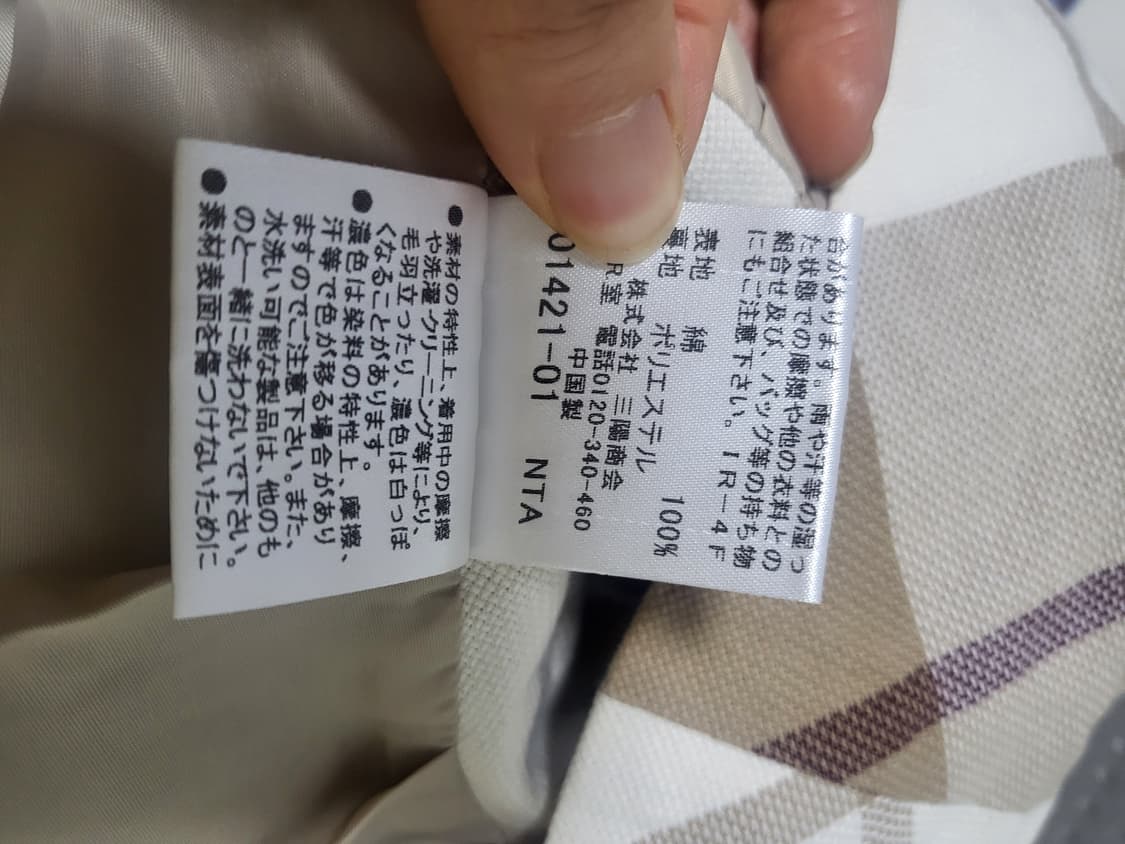 (정품새옷)버버리 스커트팬츠 36(44-55) 상품이미지8