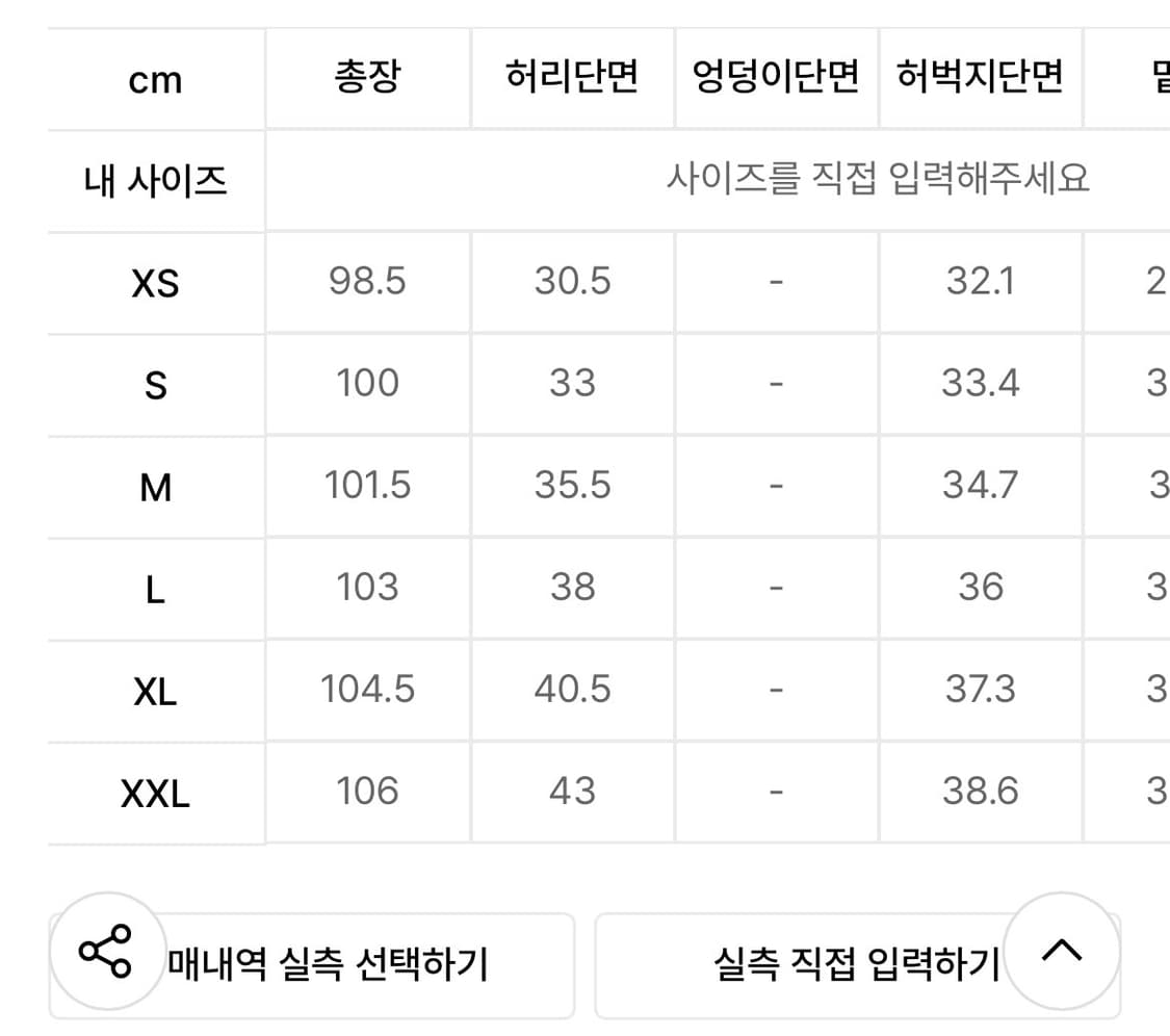 커버낫 와이드 트레이닝팬츠 그레이 S 상품이미지3