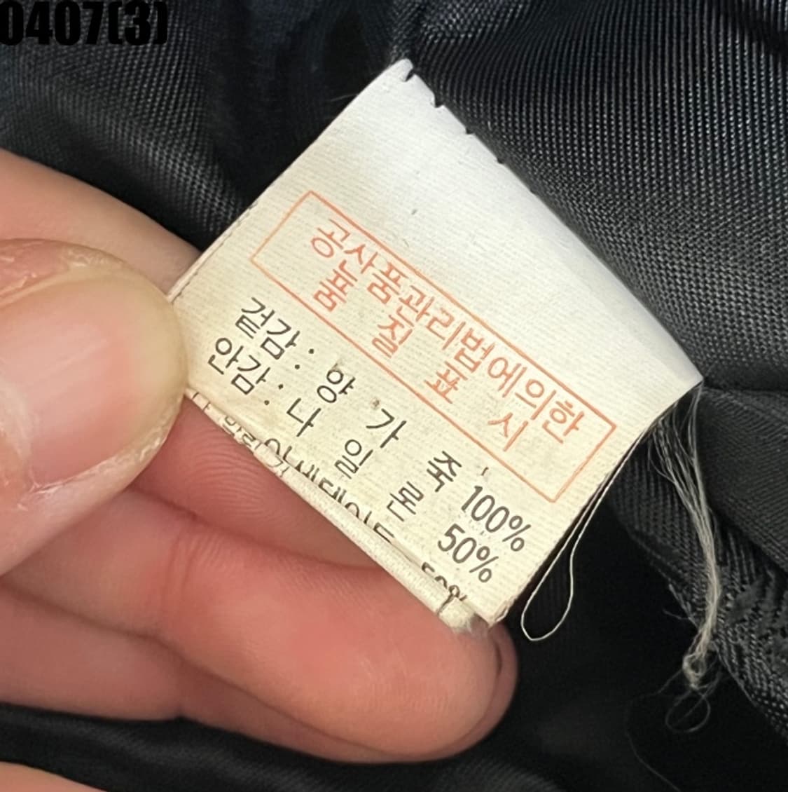 CAMAN 빈티지 레더 양가죽 자켓 상품이미지5