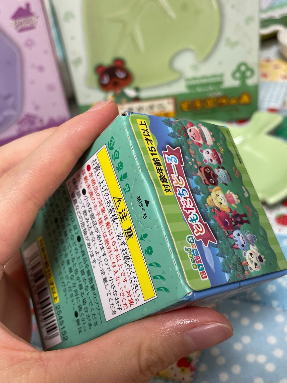 (미개봉) 동물의숲 토모다치돌 사이다 모동숲 키링 피규어 상품이미지2