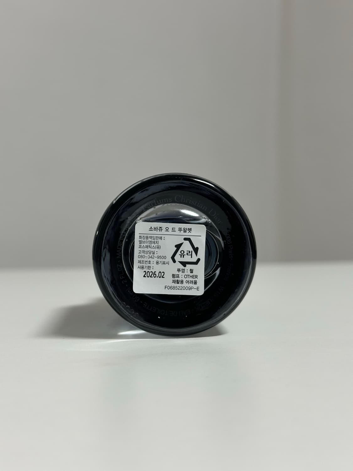 디올 소바쥬 향수 60ml 국문택 상품이미지3
