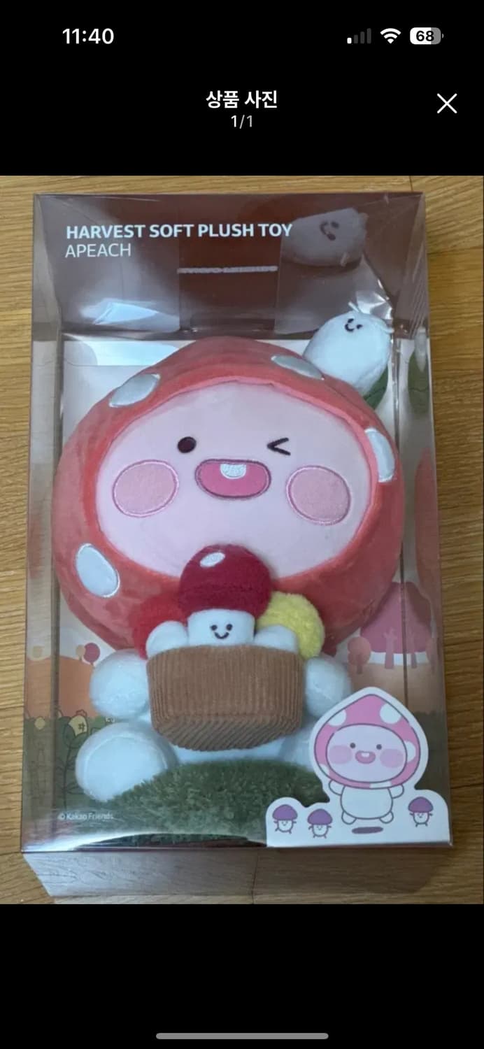 어피치 버섯인형 상품이미지1