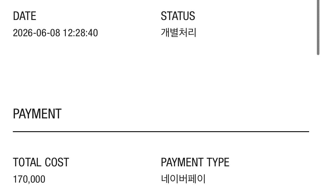 파르티멘토 우먼 보우타이 웨이스트 저지 맥시 스커트 s 상품이미지3