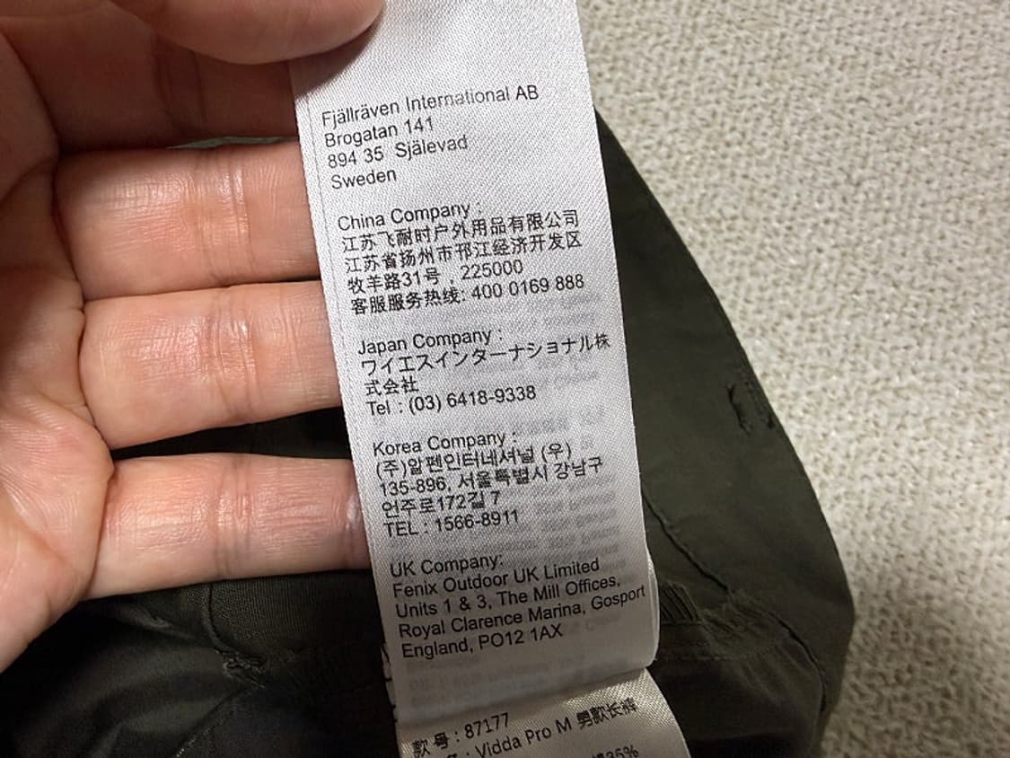 피엘라벤 카고 등산바지 남성용 29인치 상품이미지8