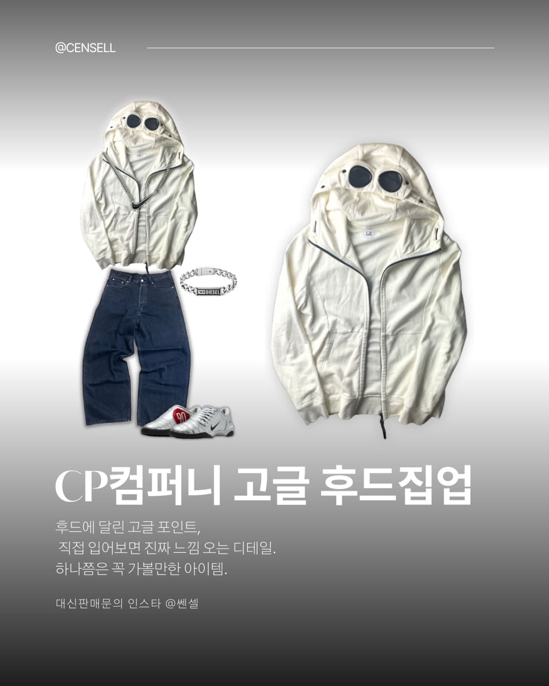 To 흔한거 삻어하는 사람들. 상품이미지6