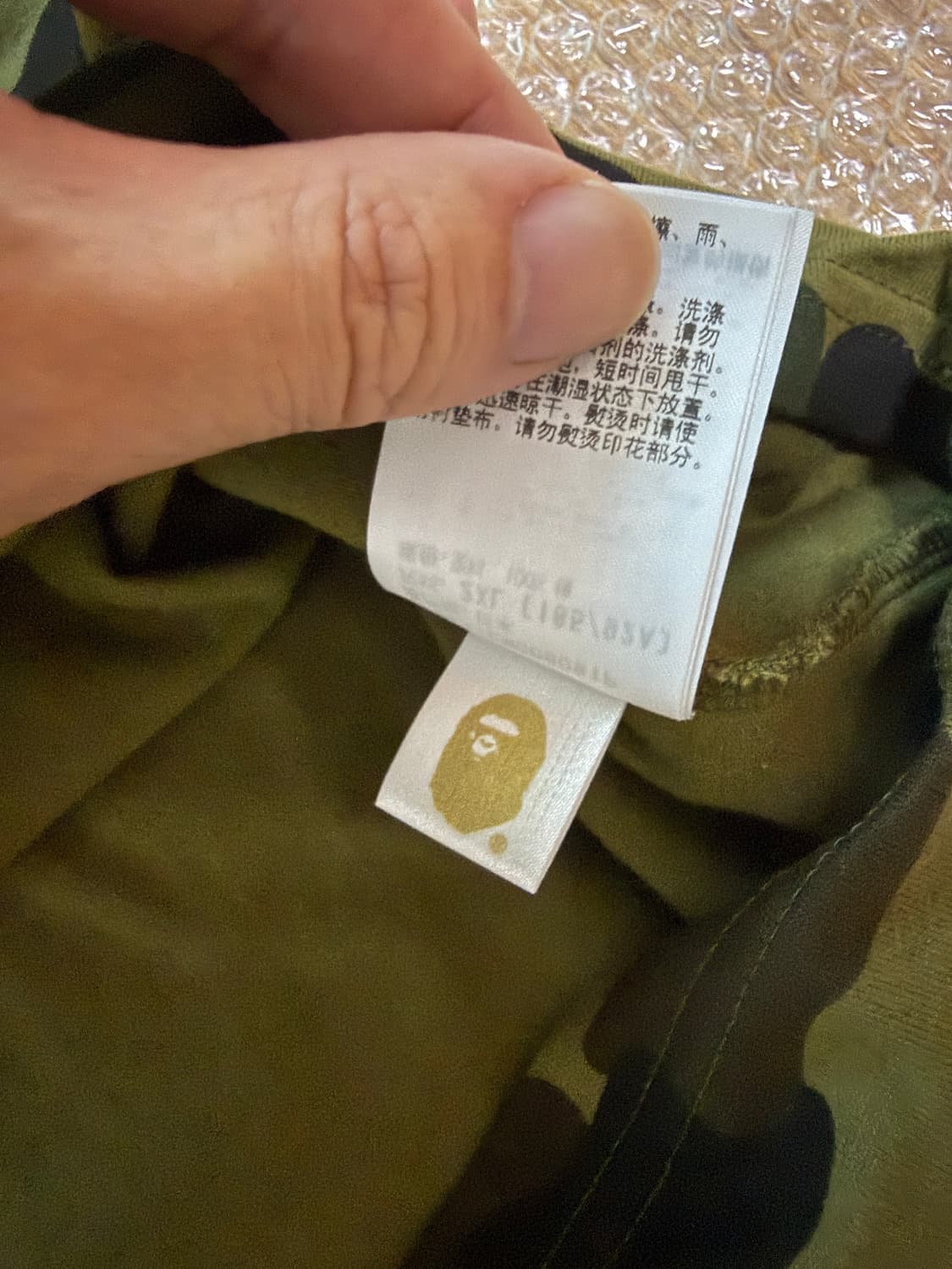 베이프 컬리지 1st 카모 그린 반팔티셔츠 2XL 상품이미지6