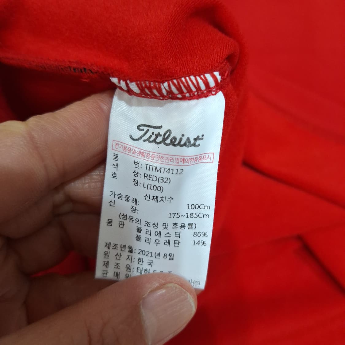 타이틀리스트  약기모티셔츠100(상태최상) 상품이미지5