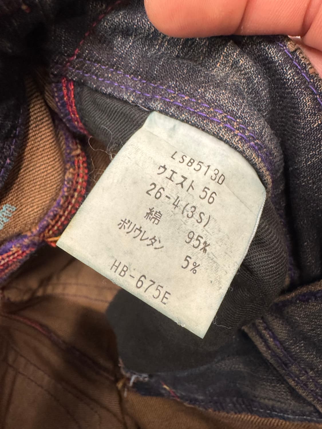 Brappers 빈티지 여성 전면 포켓 플레어진 상품이미지4