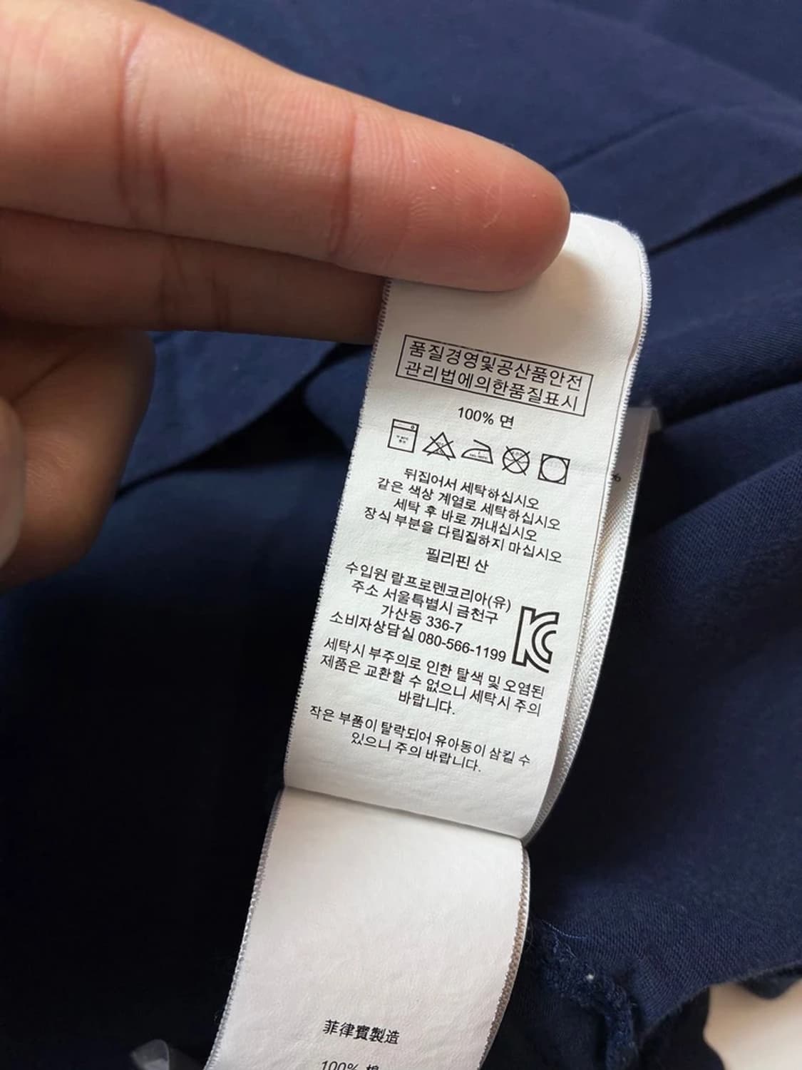 폴로 랄프로렌 RL 빅로고 반팔 티셔츠 PN9122 상품이미지7