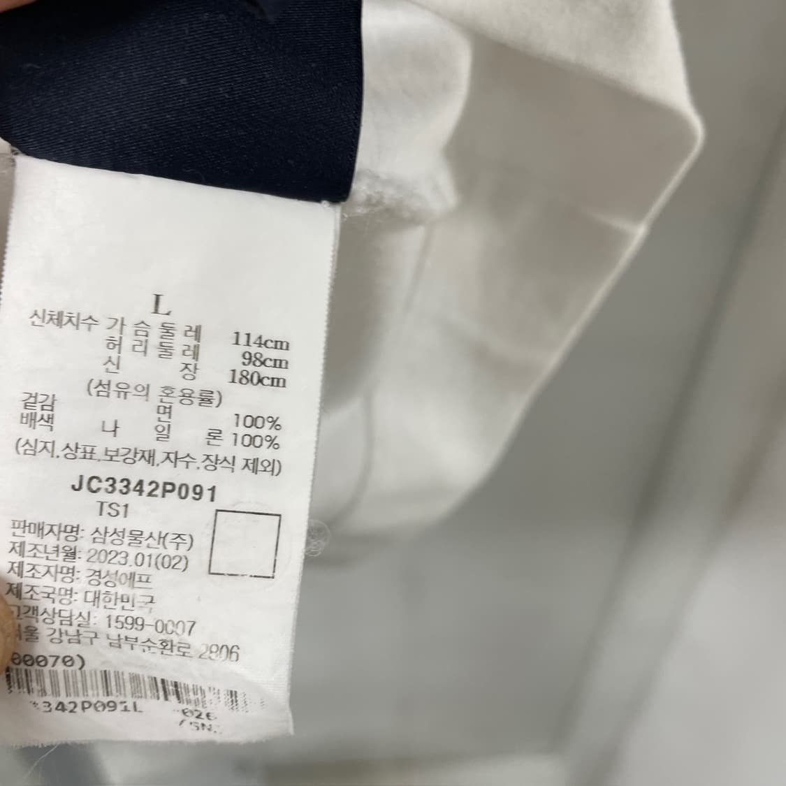 준지 화이트 반팔 티셔츠 L 상품이미지7